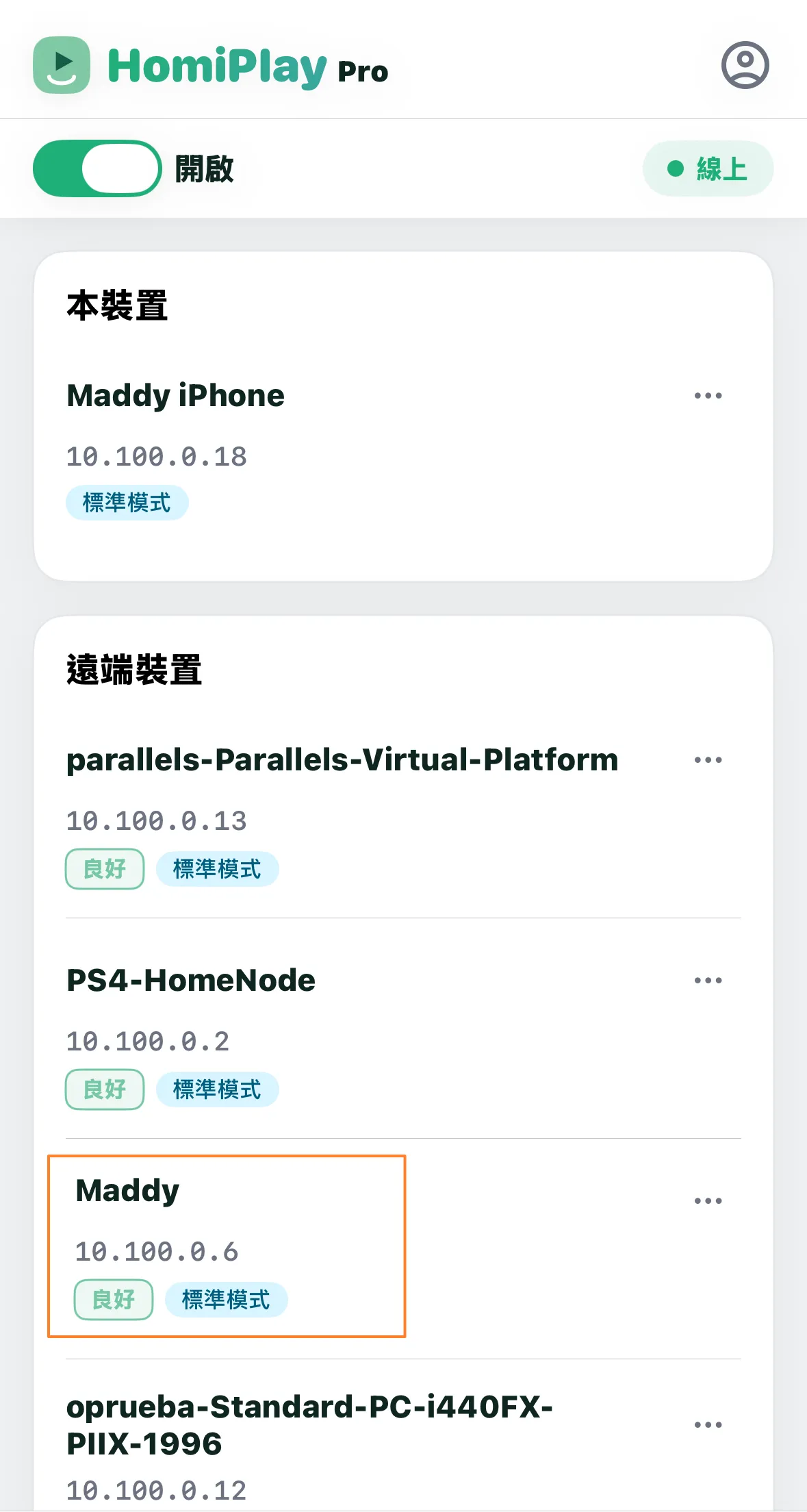 步驟 1 示意圖