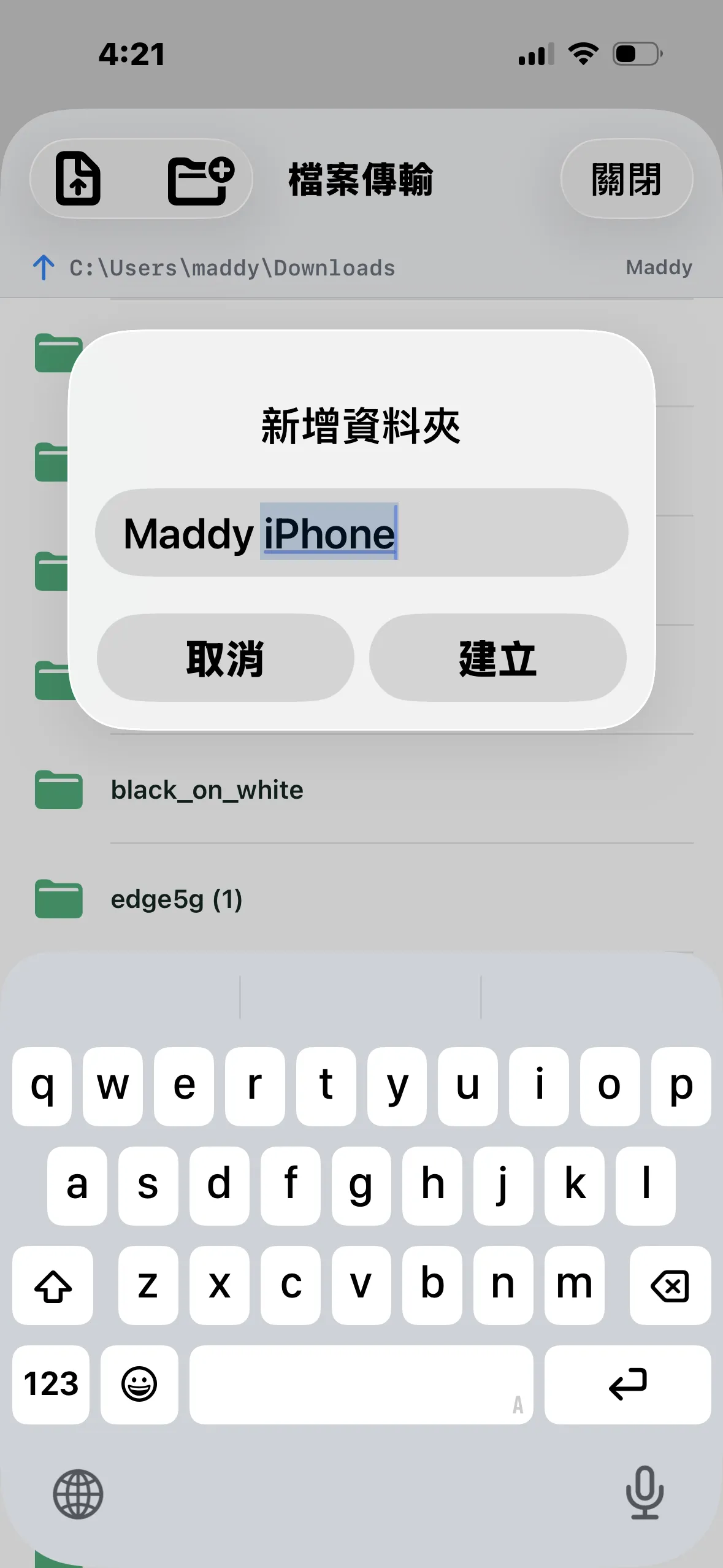 步驟 3 示意圖