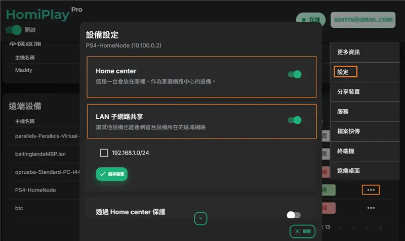 步驟 1 示意圖