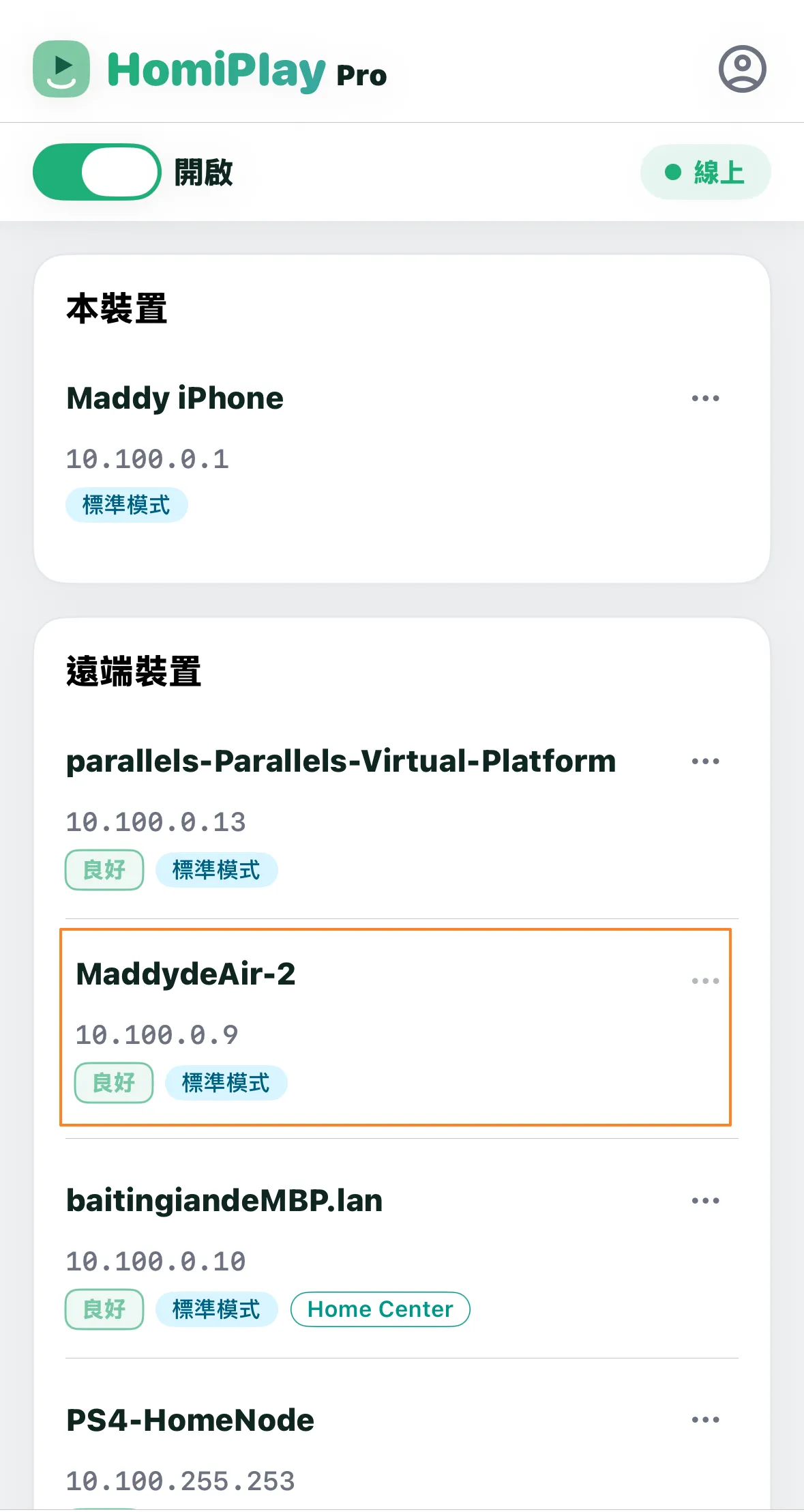 步驟 1 示意圖